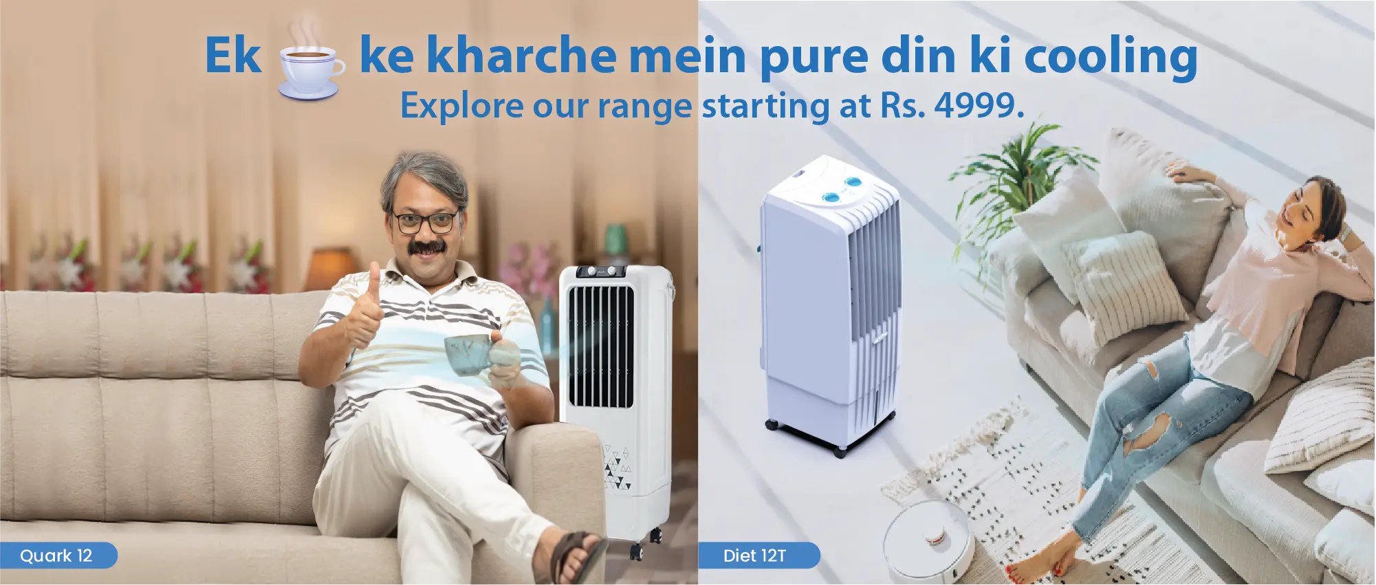 Spot Air Coolers for Home Symphony Limited