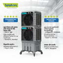 Movicool DD 125 Double Decker | Industrial Air Cooler